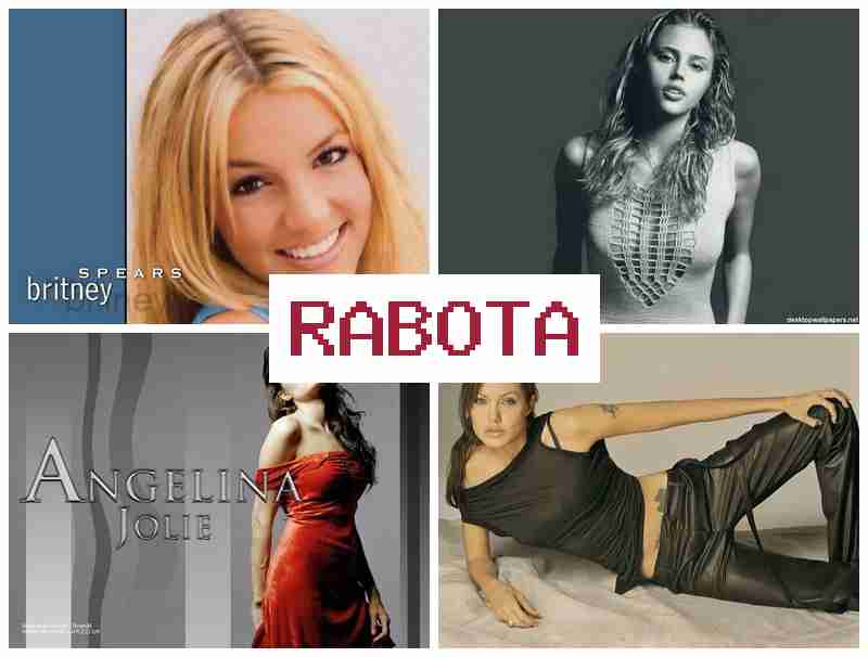 РАБОТА ДЛЯ 18-ЛЕТНИХ ДЕВУШЕК ☑️ hf,jnf lkz 18-ktnyb[ ltdeitr