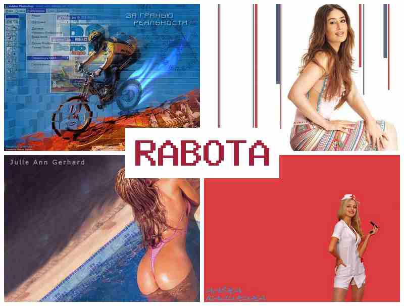 РАБОТА В КАНАДЕ ДЛЯ ЖЕНЩИН 📹 hf,jnf d rfyflt lkz ;tyoby РАБОТА В КАНАДЕ ДЛЯ ЖЕНЩИН 📹 hf,jnf d rfyflt lkz ;tyoby