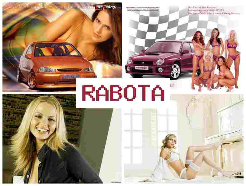 РАБОТАДАТЕЛЬ ВОЗМЕТ НА РАБОТУ ЖЕНЩИНУ ИЛИ МУЖЧИНУ 💯 hf,jnflfntkm djpvtn yf hf,jne ;tyobye bkb ve;xbye РАБОТАДАТЕЛЬ ВОЗМЕТ НА РАБОТУ ЖЕНЩИНУ ИЛИ МУЖЧИНУ 💯 hf,jnflfntkm djpvtn yf hf,jne ;tyobye bkb ve;xbye