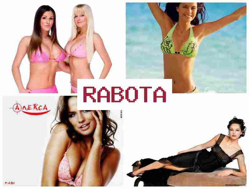 РАБОТА НОЧНАЯ СМЕНА, ДЕВУШКИ ОТ 18 ЛЕТ 🆕 hf,jnf yjxyfz cvtyf ltdeirb jn 18 ktn