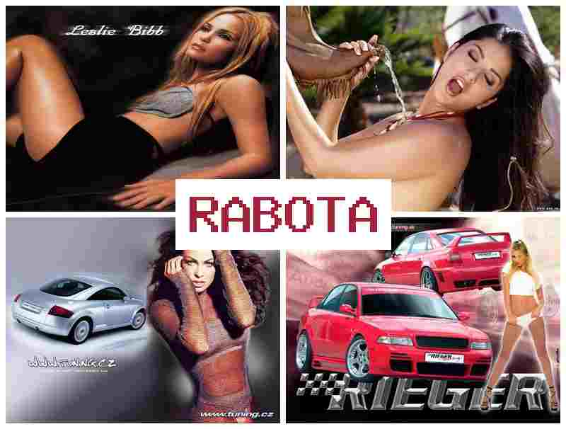 РАБОТА В 18 ЛЕТ, ДЕВУШКА 🆗 hf,jnf d 18 ktn ltdeirf