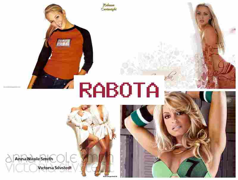 РАБОТА В ИНТЕРНЕТЕ ДЛЯ ДЕВУШЕК ПО КОНТРАКТУ ⚡ hf,jnf d bynthytnt lkz ltdeitr gj rjynhfrne РАБОТА В ИНТЕРНЕТЕ ДЛЯ ДЕВУШЕК ПО КОНТРАКТУ ⚡ hf,jnf d bynthytnt lkz ltdeitr gj rjynhfrne