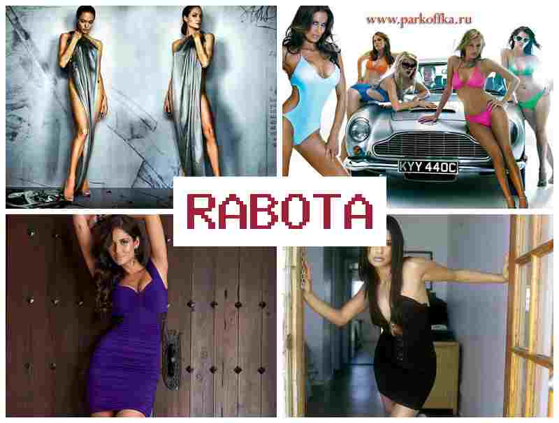 РАБОТА ДЛЯ СТУДЕНТОК С ГИБКИМ ГРАФИКОМ 💸 hf,jnf lkz cneltynjr c ub,rbv uhfabrjv РАБОТА ДЛЯ СТУДЕНТОК С ГИБКИМ ГРАФИКОМ 💸 hf,jnf lkz cneltynjr c ub,rbv uhfabrjv