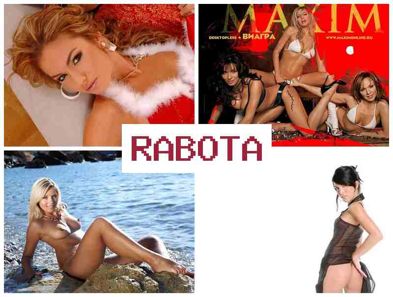 ДЕВУШКИ, РАБОТА В ЯПОНИИ 🎇 ltdeirb hf,jnf d zgjybb