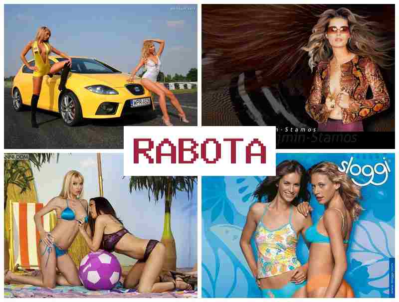 РАБОТА ДЛЯ ЖЕНЩИН СТРАН СНГ 💸 hf,jnf lkz ;tyoby cnhfy cyu