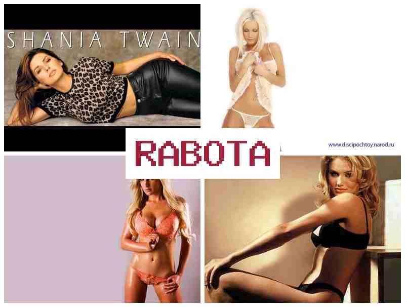 РАБОТА В ЧАТЕ И ВСЕ О НЕЙ 📺 hf,jnf d xfnt b dct j ytq