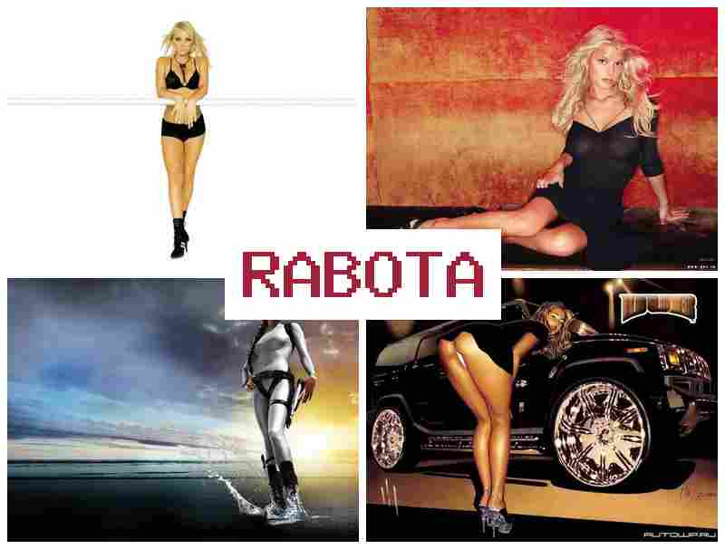 РАБОТА ПОСЛЕ 5 ВЕЧЕРА ДЛЯ ДЕВУШКИ 💴 hf,jnf gjckt 5 dtxthf lkz ltdeirb РАБОТА ПОСЛЕ 5 ВЕЧЕРА ДЛЯ ДЕВУШКИ 💴 hf,jnf gjckt 5 dtxthf lkz ltdeirb