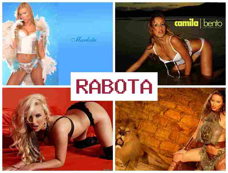 ДЕВУШКА НА РАБОТУ ЗА ГРАНИЦЕЙ 💴 ltdeirf yf hf,jne pf uhfybwtq