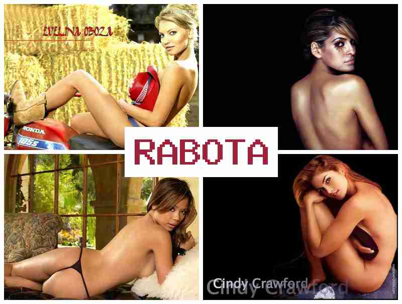 РАБОТА ДЛЯ ДЕВУШКИ СТУДЕНТКИ В КИЕВЕ █ hf,jnf lkz ltdeirb cneltynrb d rbtdt