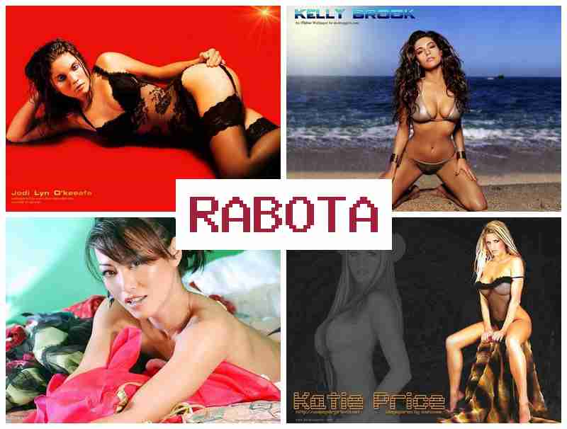 РАБОТА В ПЕНЗЕ ДЛЯ ДЕВУШЕК 👍 hf,jnf d gtypt lkz ltdeitr РАБОТА В ПЕНЗЕ ДЛЯ ДЕВУШЕК 👍 hf,jnf d gtypt lkz ltdeitr