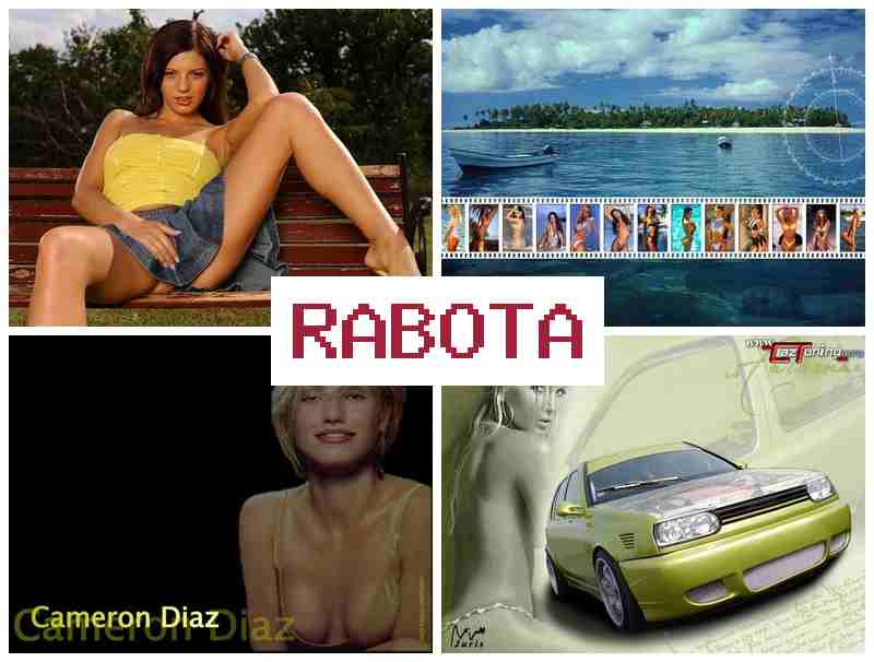 РАБОТА ДЛЯ ЖЕНЩИН, ПЕРМЬ 🔶 hf,jnf lkz ;tyoby gthvm РАБОТА ДЛЯ ЖЕНЩИН, ПЕРМЬ 🔶 hf,jnf lkz ;tyoby gthvm