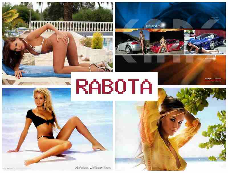 ДЕВУШЕК ВОЗЬМЕМ НА РАБОТУ 🎇 ltdeitr djpmvtv yf hf,jne