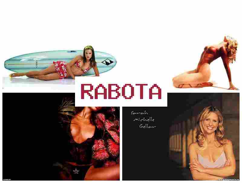 РАБОТА В МОСКВЕ, ГРАФИК 1-3 СУТОЧНЫЙ, ЖЕНЩИНЫ 👧 hf,jnf d vjcrdt uhfabr 1-3 cenjxysq ;tyobys