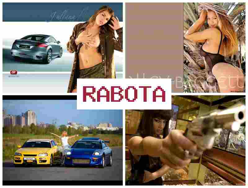 РАБОТА В НИЖНЕВАРТОВСКЕ ДЛЯ СТУДЕНТКИ В СВОБОДНОМ ГРАФИКЕ 👍 hf,jnf d yb;ytdfhnjdcrt lkz cneltynrb d cdj,jlyjv uhfabrt РАБОТА В НИЖНЕВАРТОВСКЕ ДЛЯ СТУДЕНТКИ В СВОБОДНОМ ГРАФИКЕ 👍 hf,jnf d yb;ytdfhnjdcrt lkz cneltynrb d cdj,jlyjv uhfabrt