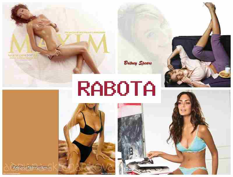 РАБОТА В РОСТОВЕ ДЛЯ ДЕВУШКИ 🎇 hf,jnf d hjcnjdt lkz ltdeirb РАБОТА В РОСТОВЕ ДЛЯ ДЕВУШКИ 🎇 hf,jnf d hjcnjdt lkz ltdeirb