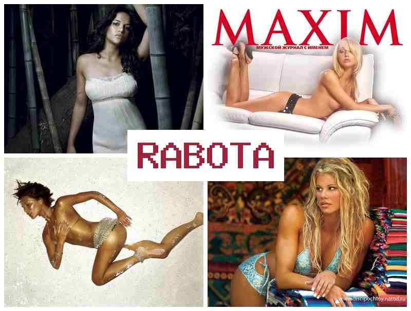 РАБОТА В ХАРЬКОВЕ ДЛЯ ЖЕНЩИН 🔺 hf,jnf d [fhmrjdt lkz ;tyoby