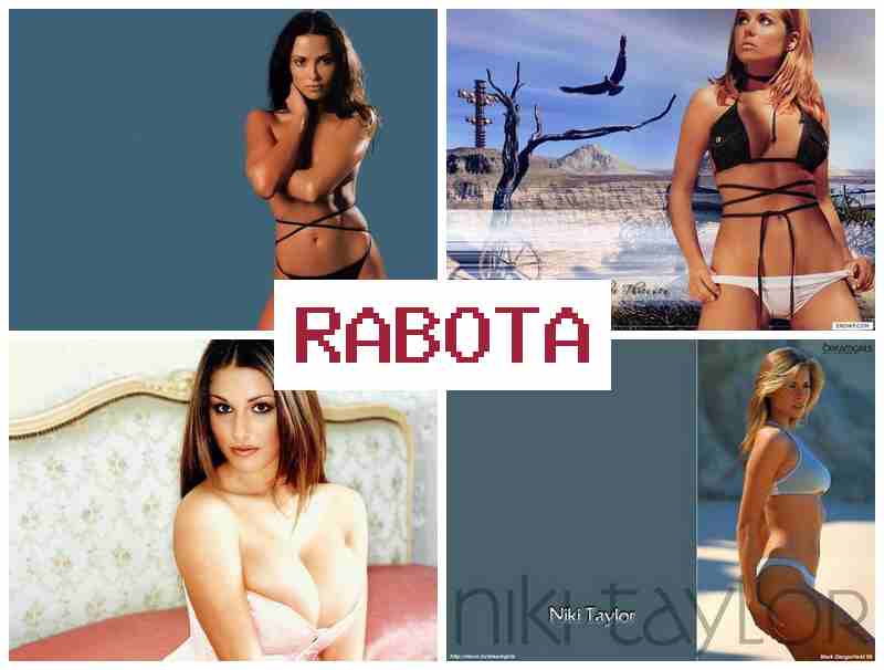 РАБОТА ДЛЯ ДЕВУШЕК, ГЕРМАНИЯ 💴 hf,jnf lkz ltdeitr uthvfybz РАБОТА ДЛЯ ДЕВУШЕК, ГЕРМАНИЯ 💴 hf,jnf lkz ltdeitr uthvfybz